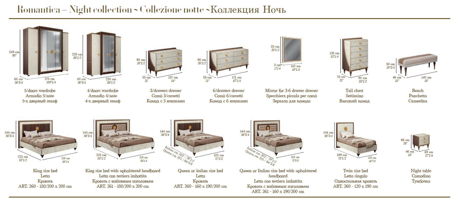 Romantica - Nightstand - Light Beige / Brown Walnut Arredoclassic Italy